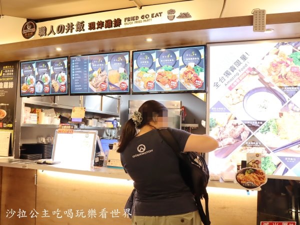 台北車站美食 炸去啃職人炸物 誠品站前店 丼飯 拌麵 粥 現炸雞排 鹹酥雞 潮流 美妝 消費創造個人化風格的女性社群 台北車站美食 炸去啃職人炸物 誠品站前店 丼飯 拌麵 粥 現炸雞排 鹹酥雞 潮流 美妝 消費創造個人化風格的女性社群