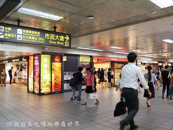 台北車站美食 炸去啃職人炸物 誠品站前店 丼飯 拌麵 粥 現炸雞排 鹹酥雞 沙拉公主吃喝玩樂看世界 台北車站美食 炸去啃職人炸物 誠品站前店 丼飯 拌麵 粥 現炸雞排 鹹酥雞 沙拉公主吃喝玩樂看世界