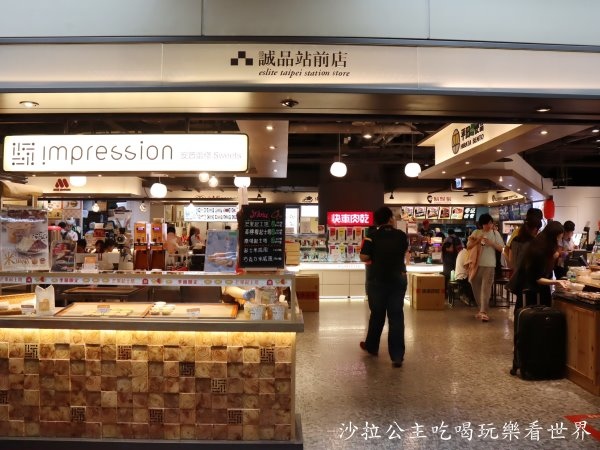 台北車站美食 炸去啃職人炸物 誠品站前店 丼飯 拌麵 粥 現炸雞排 鹹酥雞 潮流 美妝 消費創造個人化風格的女性社群 台北車站美食 炸去啃職人炸物 誠品站前店 丼飯 拌麵 粥 現炸雞排 鹹酥雞 潮流 美妝 消費創造個人化風格的女性社群