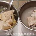 煲湯