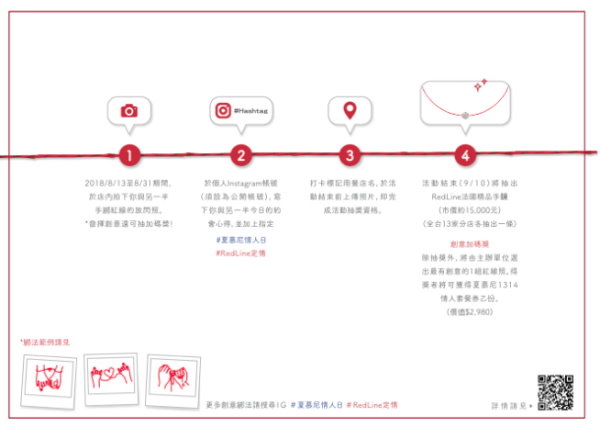 红线.jpg