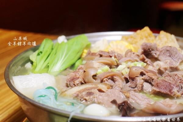 山羊城三重店.jpg 山羊城三重店.jpg