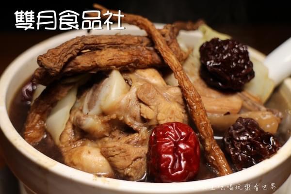 雙月.jpg 雙月.jpg