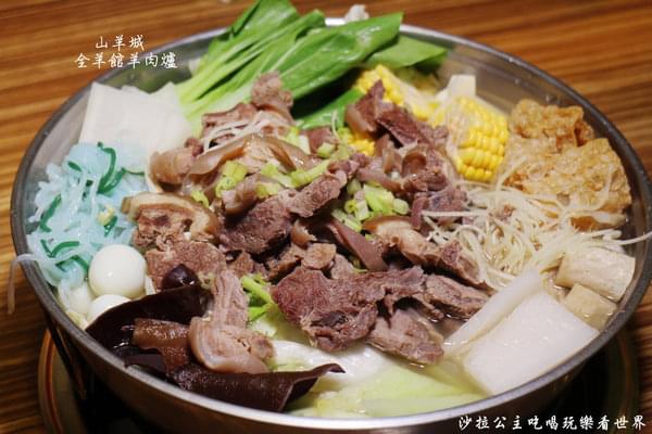 山羊城5 山羊城5