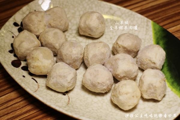 山羊城13 山羊城13