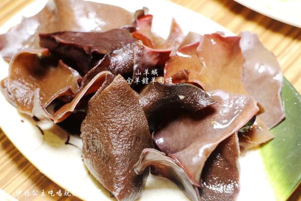 山羊城21 山羊城21