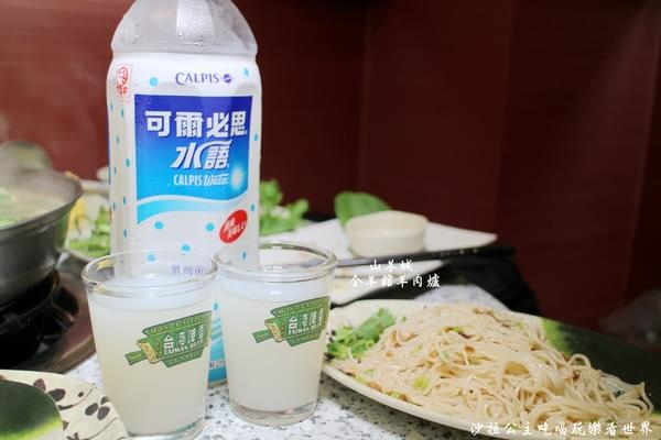 蘆洲山羊城5 蘆洲山羊城5