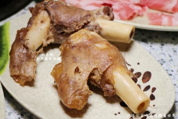 蘆洲山羊城11 蘆洲山羊城11