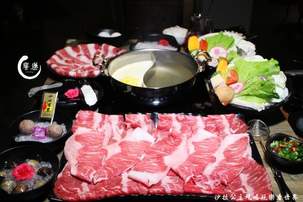 饗樂 饗樂