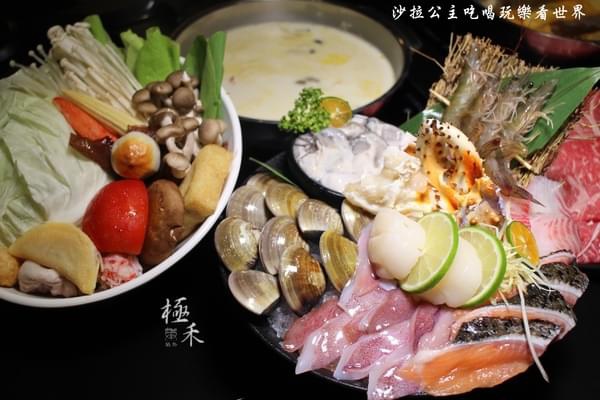 極禾鍋物 極禾鍋物