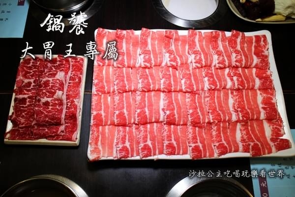鍋饕 鍋饕