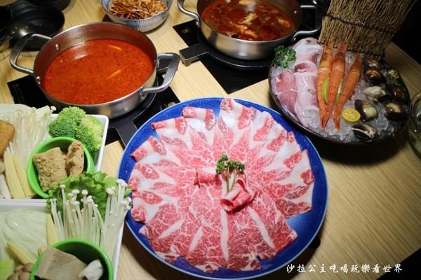 鬼椒一番鍋 鬼椒一番鍋