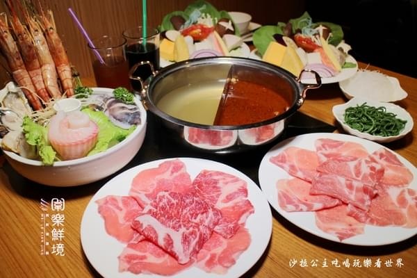 圍樂鮮境涮涮鍋 圍樂鮮境涮涮鍋