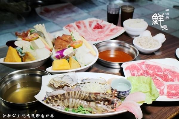 鮮境 鮮境