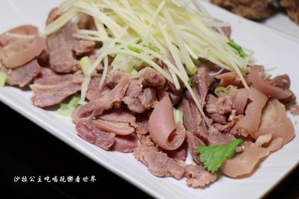山羊城帶皮羊 山羊城帶皮羊