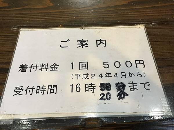 一次只要500!!!! 超便宜的！