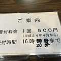 一次只要500!!!! 超便宜的！