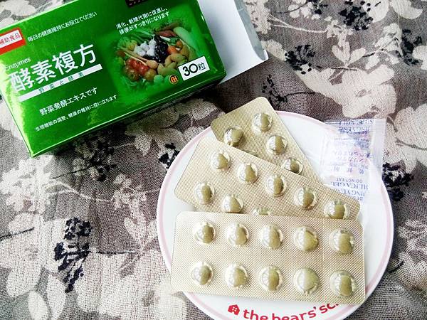 試用