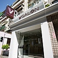 V Ssalon