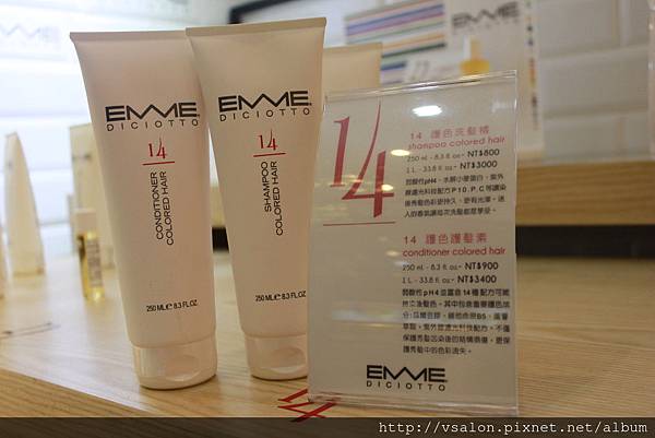 EMME 義大利頂級沙龍髮品推薦