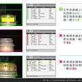 影像感測器-實績案例15.PNG