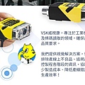 機器視覺系統專家 VSK威視康 條碼掃描器 8.JPG