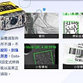 機器視覺系統專家 VSK威視康 條碼掃描器 2.JPG