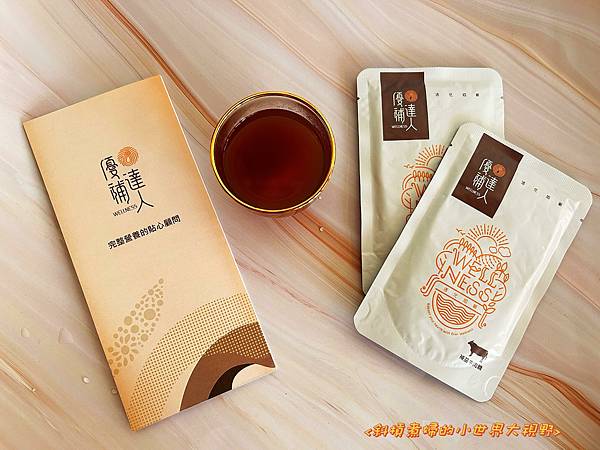 【食在保健】優補達人 補益牛肉精 | 游離胺基酸 小分子好吸 試用