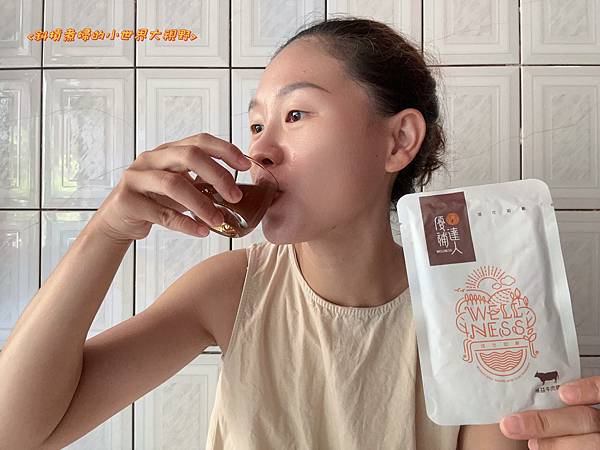 【食在保健】優補達人 補益牛肉精 | 游離胺基酸 小分子好吸 試用