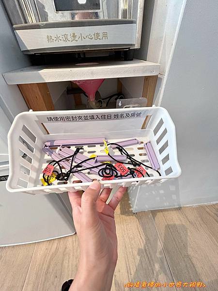 【一起出遊吧！住宿篇】二訪-后麗安心親子時尚旅宿（風自然2館