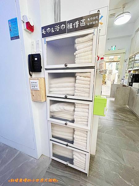 【一起出遊吧！住宿篇】二訪-后麗安心親子時尚旅宿（風自然2館