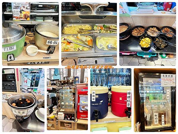 【一起出遊吧！住宿篇】二訪-后麗安心親子時尚旅宿（風自然2館