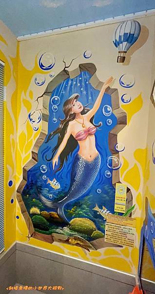 【一起出遊吧！住宿篇】二訪-后麗安心親子時尚旅宿（風自然2館