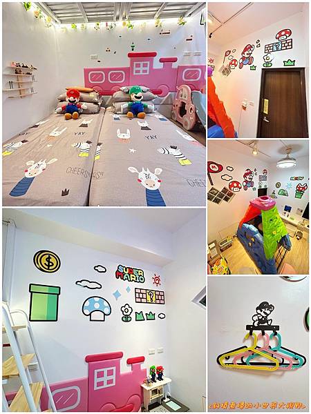 【一起出遊吧！住宿篇】二訪-后麗安心親子時尚旅宿（風自然2館