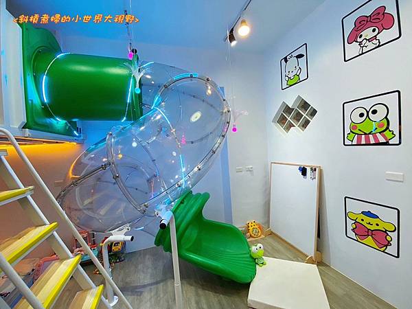 【一起出遊吧！住宿篇】二訪-后麗安心親子時尚旅宿（風自然2館