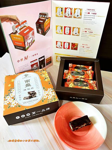 【食在好吃-年節禮盒】大黑松小倆口 小禮屋禮盒 | 台灣第一