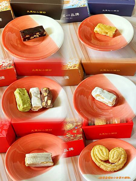 【食在好吃-年節禮盒】大黑松小倆口 小禮屋禮盒 | 台灣第一