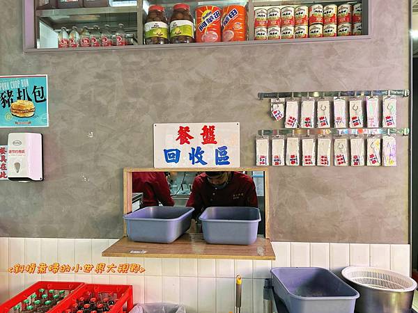 【食在好吃】中壢排隊名店《永芯茶檔》| 好吃港式茶餐廳推薦 