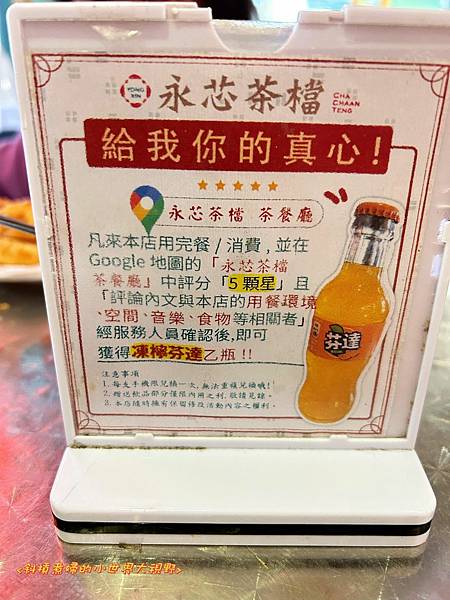 【食在好吃】中壢排隊名店《永芯茶檔》| 好吃港式茶餐廳推薦 