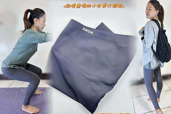 【日常生活分享】KISSDIAMOND抖音爆款輕塑記憶紗收腹