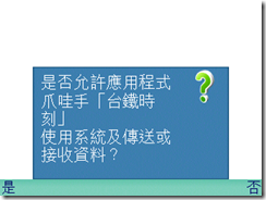 Screenshot0146 Screenshot0146