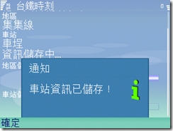 Screenshot0149 Screenshot0149