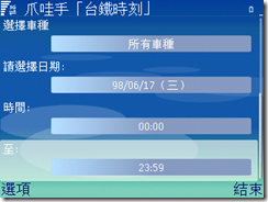 Screenshot0152 Screenshot0152