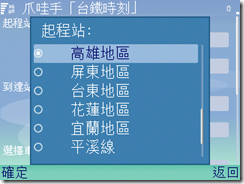 Screenshot0150 Screenshot0150