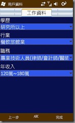 pc_capture4 pc_capture4