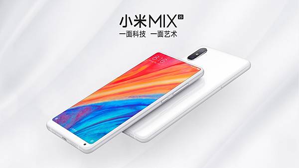 mix2s.jpg