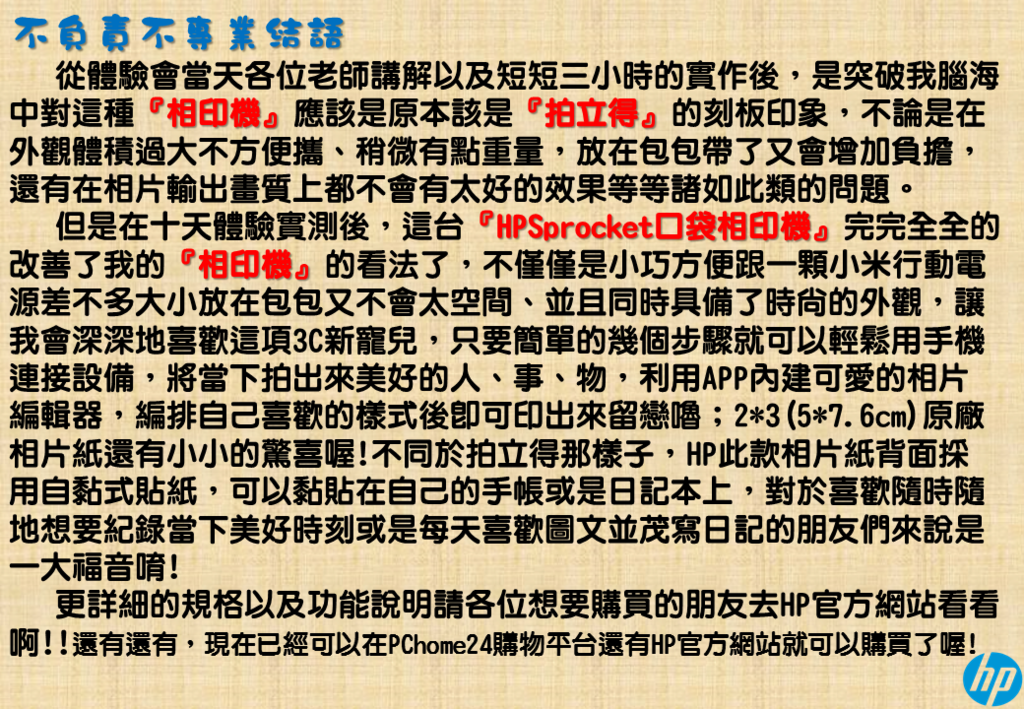 投影片14.PNG