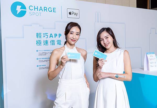 7. ChargeSPOT支援iOS 14「 輕巧App 」，三秒即可快速借電，輕鬆解除消費者的低電量焦慮症。.jpg