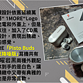 20220417-1MORE PistonBuds Pro活塞豆降噪版_003.png
