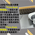 20220417-1MORE PistonBuds Pro活塞豆降噪版_002.png